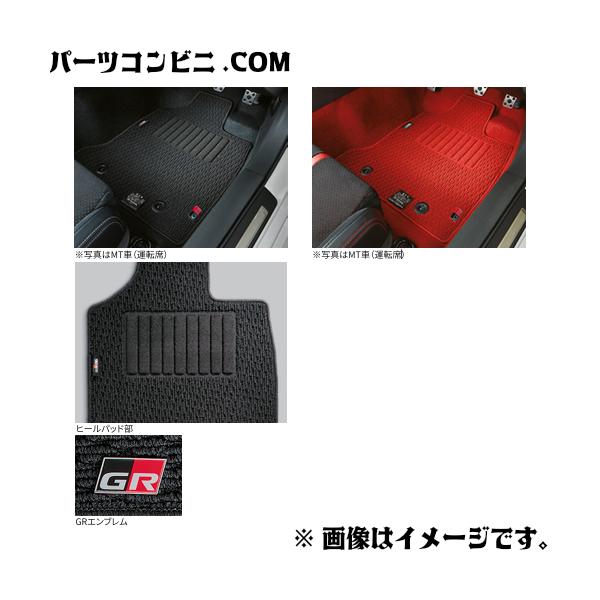 GR86 純正オプションGRラゲージマット トヨタ(純正) GRラゲージマット のパーツレビュー | GR86(black frog