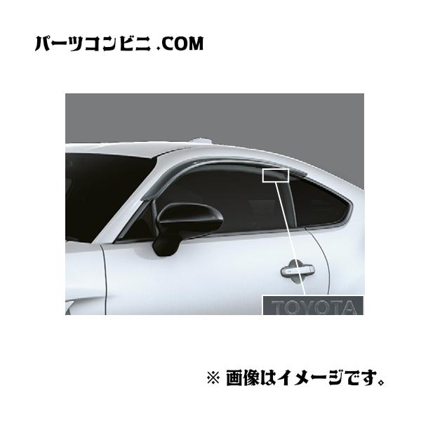 専用ページY220 86 TOYOTA トヨタ 純正 サイドバイザー ベーシック 1台分 08162-18020