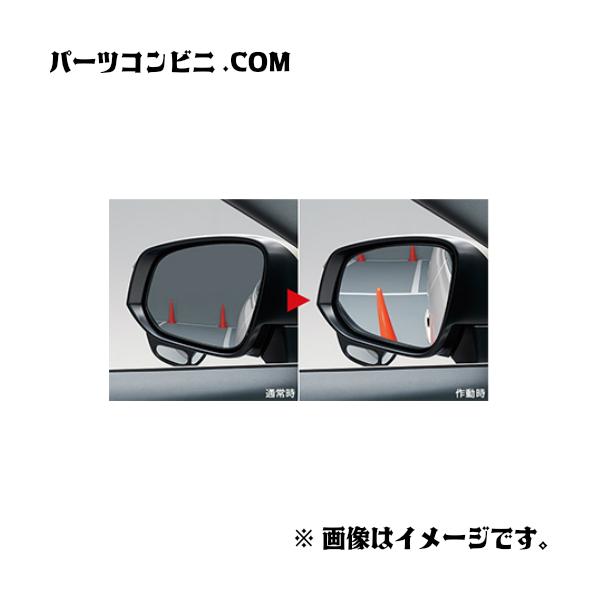 ハリアー TOYOTA トヨタ 純正 リバース連動ミラー 08641-48090 or