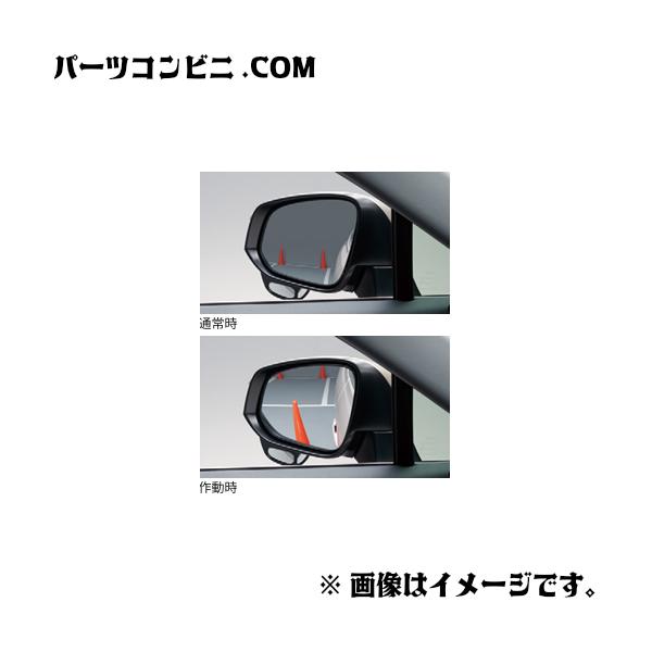 ハリアー TOYOTA トヨタ 純正 リバース連動ミラー 08641-48120