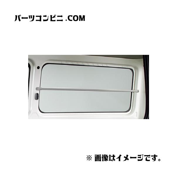 TOYOTA トヨタ 純正 ウインドゥガード 2本 66063-26010-B0 / ハイエース (200系)