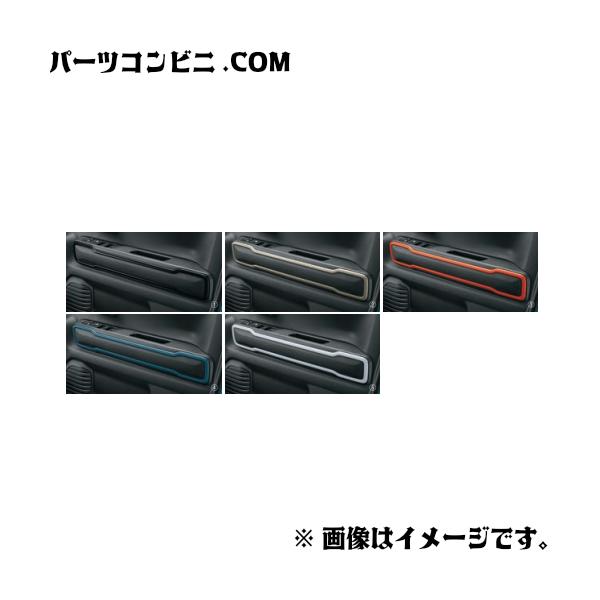 ハスラー (T)ドアトリムガーニッシュ(フロント用左右分)(ピアノ