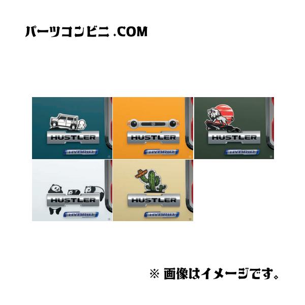 SUZUKI スズキ 純正 デコステッカー 各種 9923A- / ハスラー ( MR52S / MR92S )