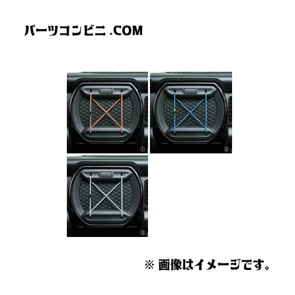 お客ページ ハスラー SUZUKI スズキ 純正 カラーコード オレンジ 99233