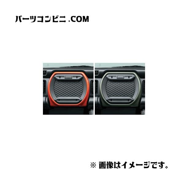 よし　ハスラーアクセサリセット ハスラー SUZUKI 純正 インパネアッパーボックスセット バー