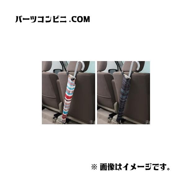 ハスラー TOYOTA トヨタ 純正 アンブレラホルダー マルチカラー 99259