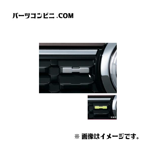 ハスラー SUZUKI スズキ 純正 フロントグリルオーナメント シルバー