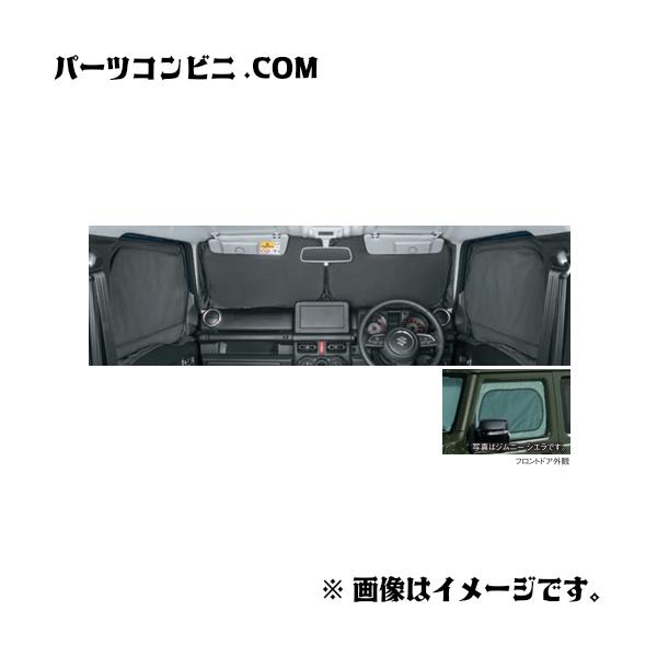 parts-conveni_jimny-nomade-