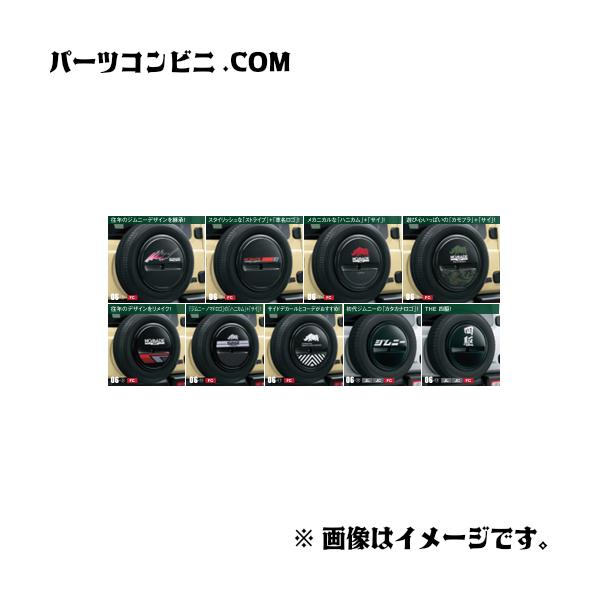 ジムニー SUZUKI スズキ 純正 スペアタイヤハーフカバーデカール