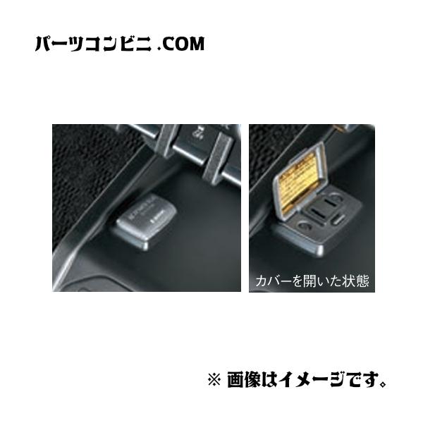 ジムニー SUZUKI スズキ 純正 ACパワープラグ AT車用 99210-77R03