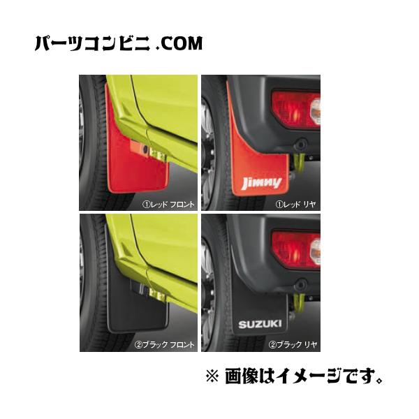 parts-conveni_jimny202512-mud-