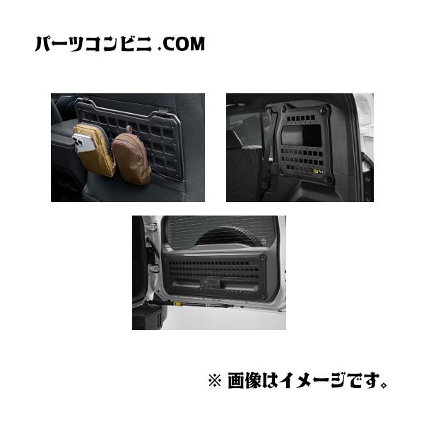 TOYOTA トヨタ 純正 モールパネル シートバック 1枚 0822C-B6020 or サイド 0823B-60010 or バックドア 0824E-60010/58091-0G010 /ランドクルーザーFJ(TRJ240W)