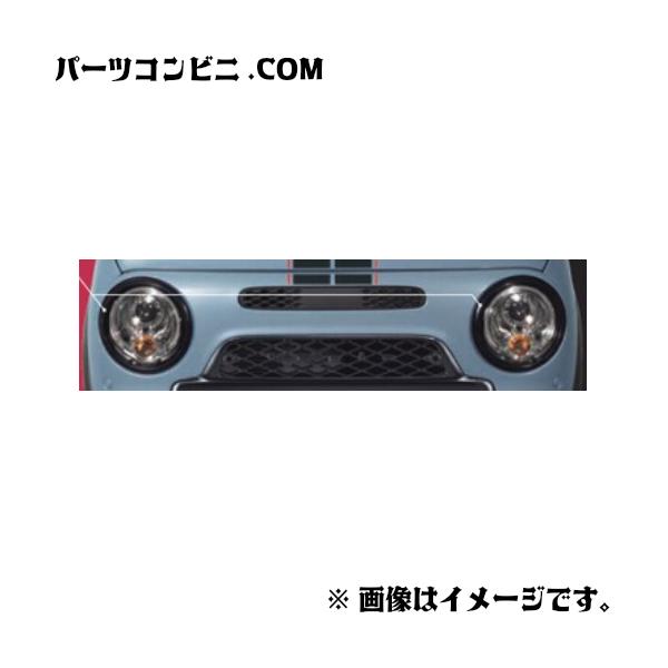 ラパン SUZUKI スズキ 純正 ヘッドランプリム ブルーイッシュブラック