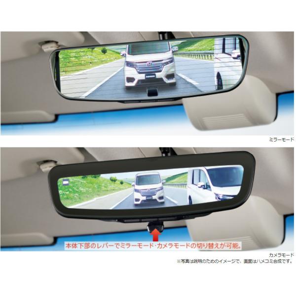 ホンダ（HONDA） 純正 アドバンスドルームミラー 本体+アタッチメント