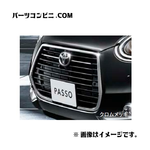 パッソ TOYOTA トヨタ 純正 フロントグリルガーニッシュ クロムメッキ