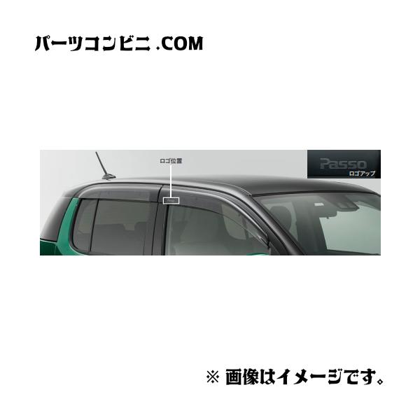 新品、未開封　ライズ用サイドバイザー　08162-B1060 新品、未開封 ライズ用サイドバイザー 08162-B1060 新品、未開封