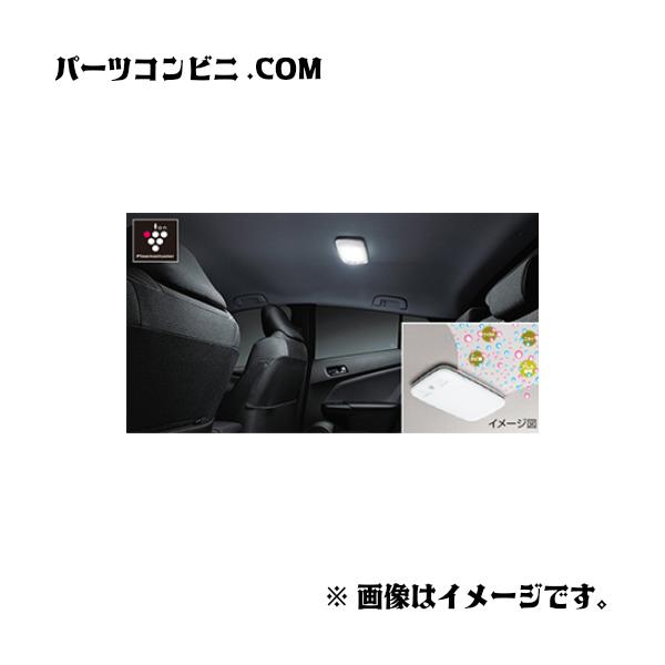 トヨタ（TOYOTA） 純正 プラズマクラスター搭載LEDルームランプ 0852A