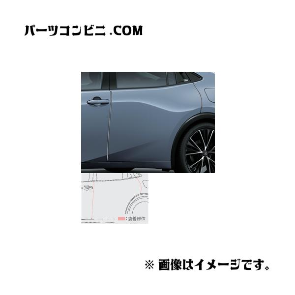 プリウス TOYOTA トヨタ 純正 ドアエッジプロテクター メッキ調 1台分