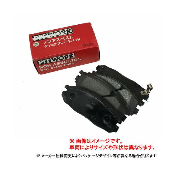 PITWORK ピットワーク ブレーキパッド フロント AY040-NS156 / e-NV200