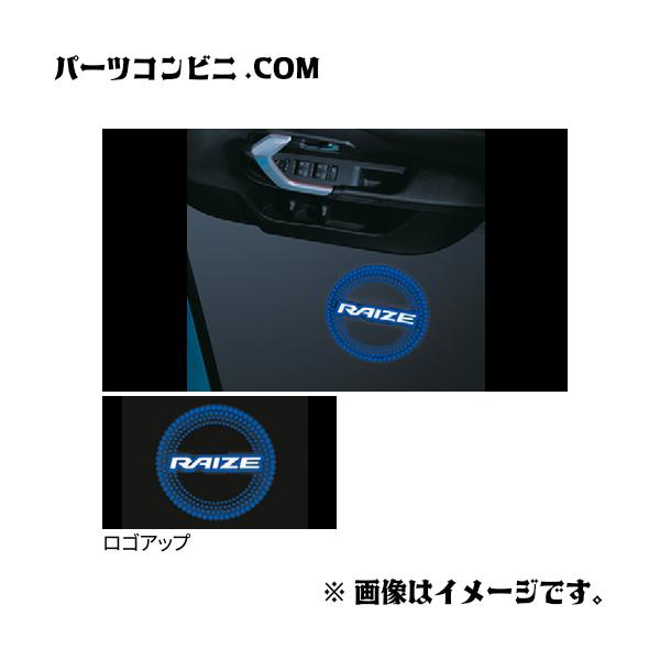 GR86 純正：GRプロジェクションイルミネーション(フロント左右) 楽天市場】純正 トヨタ TOYOTA 8系GR86 GRプロジェクション