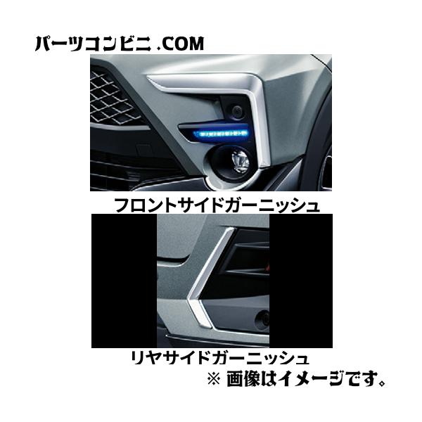 トヨタ（TOYOTA） 純正 フロントサイドガーニッシュ (メッキ) 08401