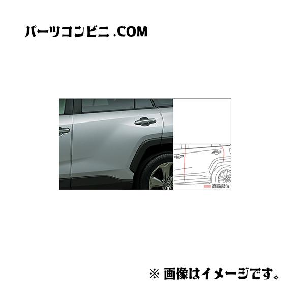 RAV4 TOYOTA トヨタ 純正 ドアエッジプロテクター メッキ調 1台分