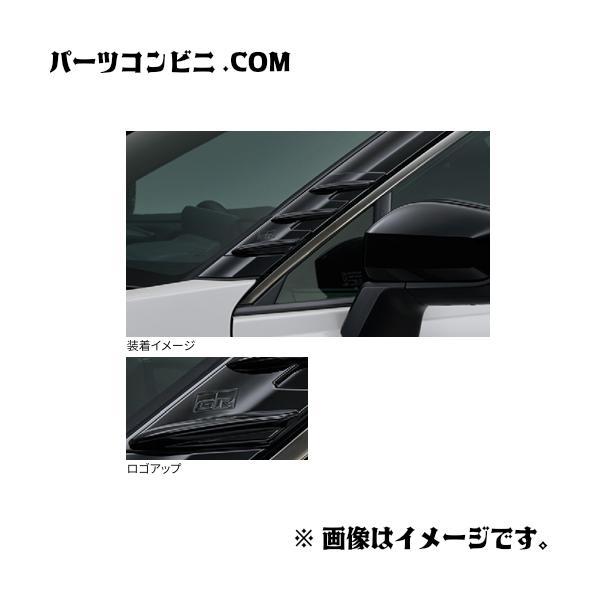 RAV4 TOYOTA トヨタ 純正 GRエアロフィン 08157-42010 / ( AXAN64