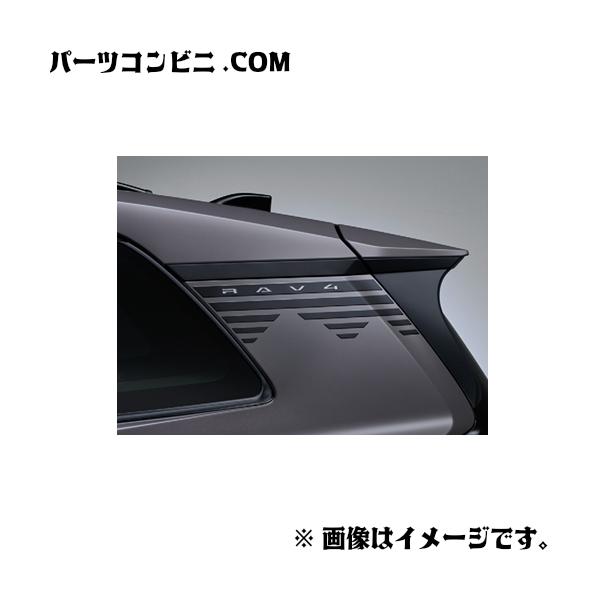 RAV4 TOYOTA トヨタ 純正 リヤクォーターデカール 1台分 08186-42040