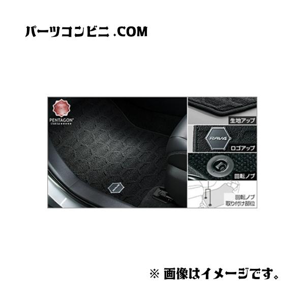 parts-conveni_rav4-floor-mat
