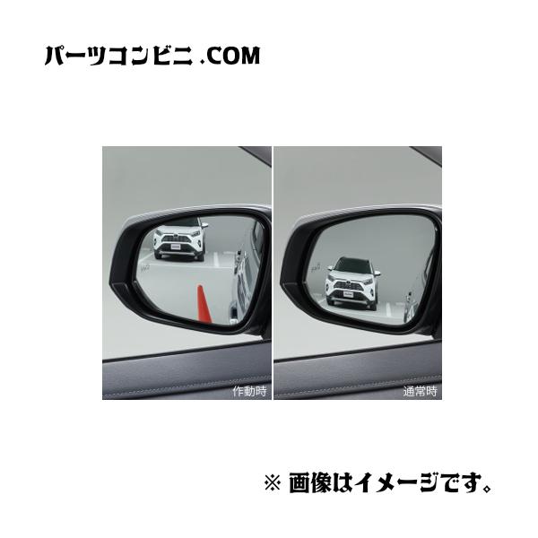TOYOTA/カローラスポーツ　純正 リバース連動ミラー 08641-12140 08641)リバース連動ミラー トヨタ トヨタ純正品番先頭08 【通販