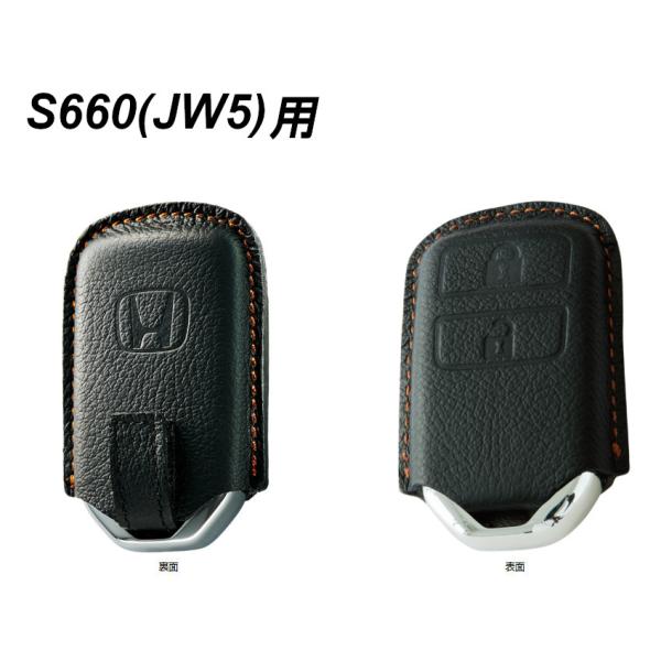 S660 HONDA ホンダ 純正 キーカバー 本革製 ブラック×ブラウンステッチ