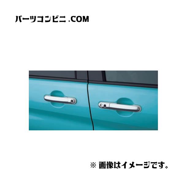 SUZUKI スズキ 純正 ドアハンドルガーニッシュ 各種 99127-83S00-0PG or 99127-83S10-0PG or 99127-83S20-0PG / ソリオ / ソリオバンディット