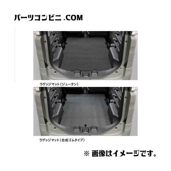 スペーシア SUZUKI スズキ 純正 ラゲッジマット ジュータン 99150