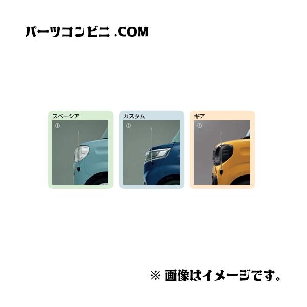スペーシア SUZUKI スズキ 純正 コーナーポール 手動伸縮式 ブルーLED