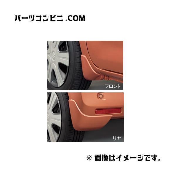 parts-conveni_spacia-mud-flap-set