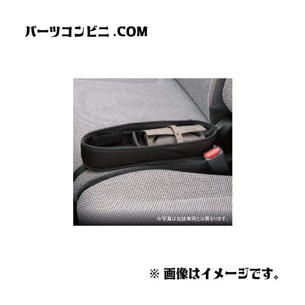 スペーシア SUZUKI スズキ 純正 シートコンソール ブラック 9914G