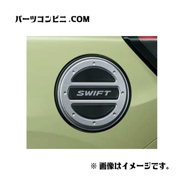 parts-conveni_swift-fuel-lid-cover