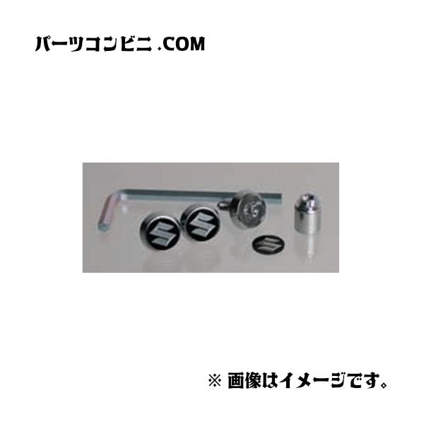 SUZUKI スズキ 純正 ナンバープレートロックボルト ロゴ入り マックガード社製 9927F-69T00 / スイフトスポーツ ZC33S