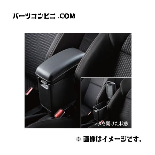 8/31で出品終了‼️ZC33S スイスポ純正　コンソールボックスガーニッシュ スイフト SUZUKI スズキ 純正 コンソールボックスガーニッシュ