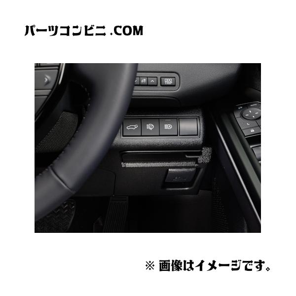 TZ トヨタモビリティパーツ ETCカバー V9TZJF044 / Bz4x ( XEAM11