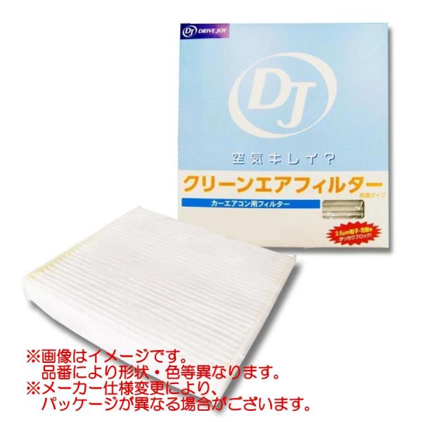 タクティー トヨタモビリティパーツ クリーンエアフィルター カー