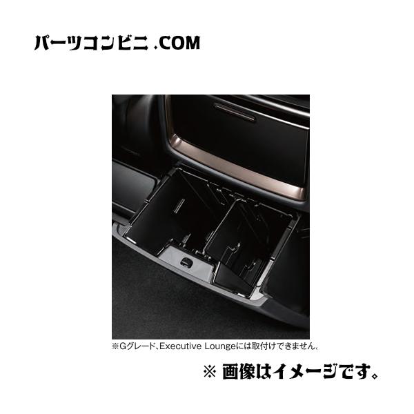TZ トヨタモビリティパーツ リヤマルチボックス V9TZJF021