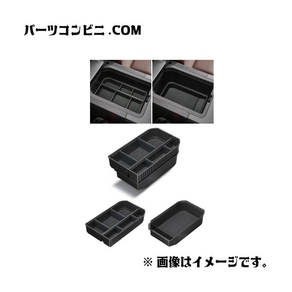 ランドクルーザー TZ トヨタモビリティパーツ コンソールボックス