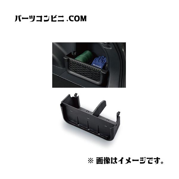 RAV4 TZ トヨタモビリティパーツ ラゲージサイドボックス V9TZJF035