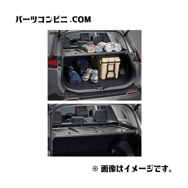 TZ トヨタモビリティパーツ ラゲージユーティリティバー V9TZJF036