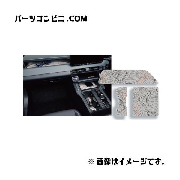 RAV4 TZ トヨタモビリティパーツ オープントレイグリップマット