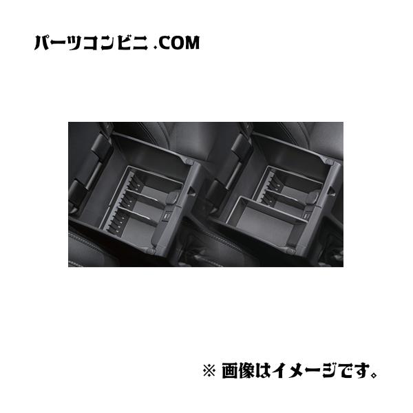 TZ トヨタモビリティパーツ コンソールボックスインナートレイ V9TZJF049 / ランドクルーザーFJ ( TRJ240W )