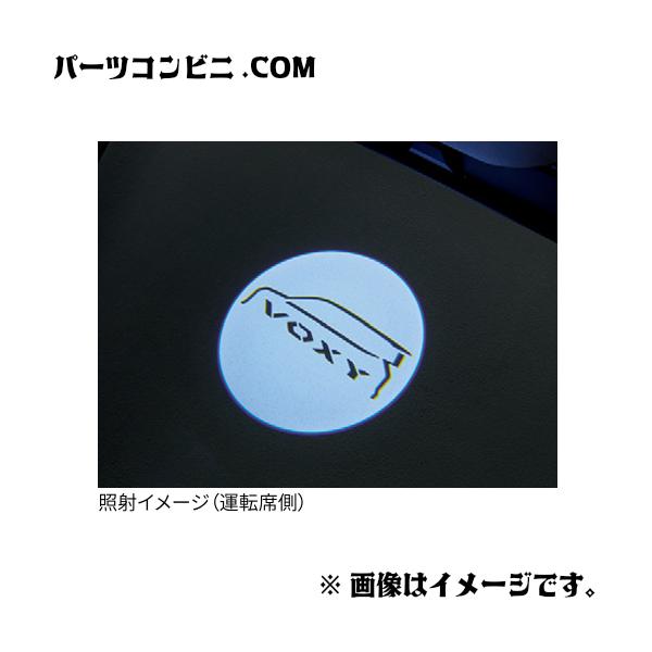 ヴォクシー TOYOTA トヨタ 純正 プロジェクションイルミネーション 1