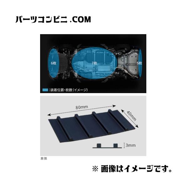 TOYOTA トヨタ 純正 士別フィン 1台分 08999-28020 / ヴォクシー ( ZWR90W / ZWR91W / ZWR92W / ZWR95W / ZWR96W )