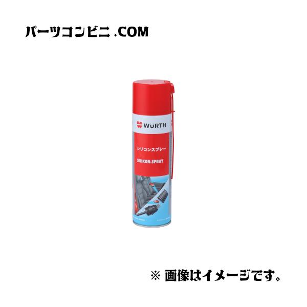 parts-conveni_w0893221